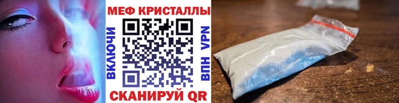 Каннабис Мегион