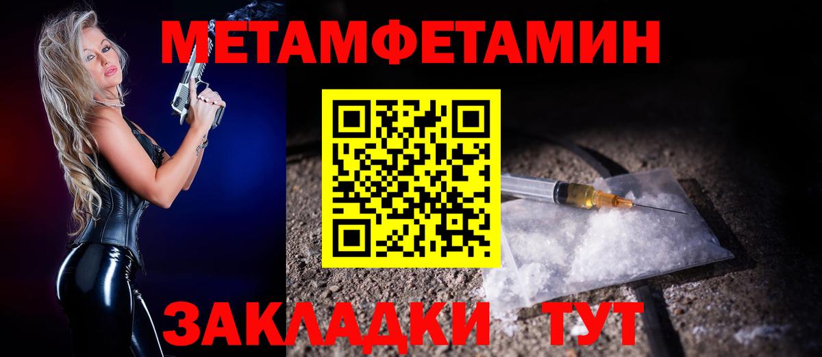 Амфетамин 97%  Вход с VPN  Amphetamine  Мегион 