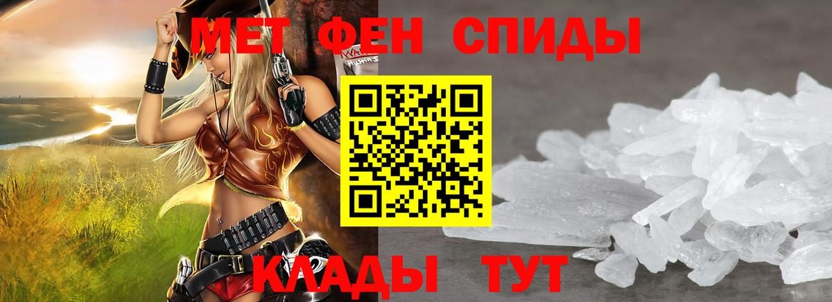 Amphetamine 98% Мегион