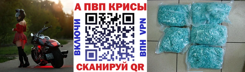 А ПВП Соль  Мегион 