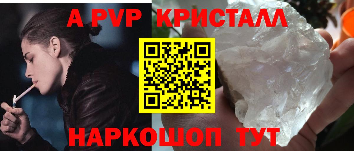 A PVP мука Мегион