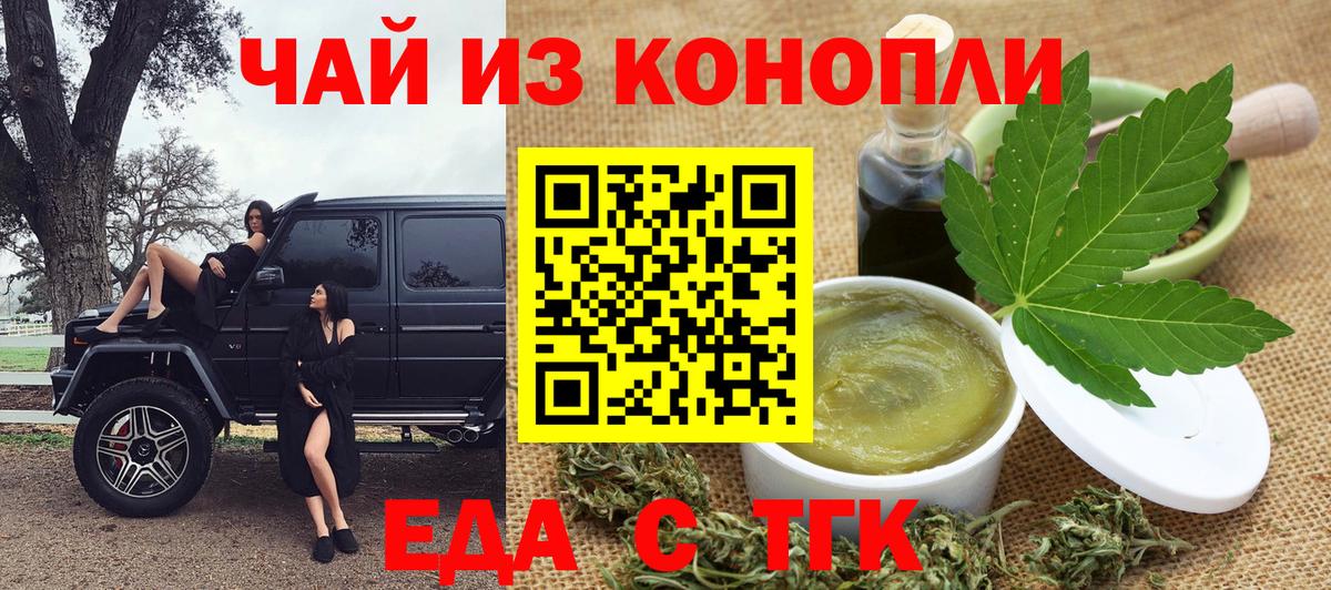 Мегион  Canna-Cookies конопля  Вход с VPN 