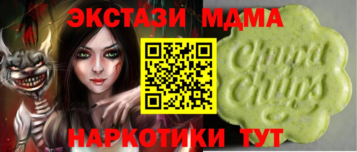Мегион  Экстази VHQ    tor  Экстази 250 мг  Вход с VPN 