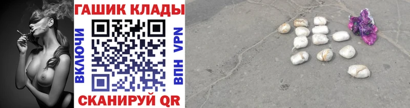 ГАШИШ 40% ТГК  мега онион  Мегион  наркота 