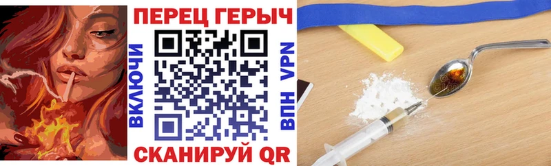 Героин герыч  Мегион 