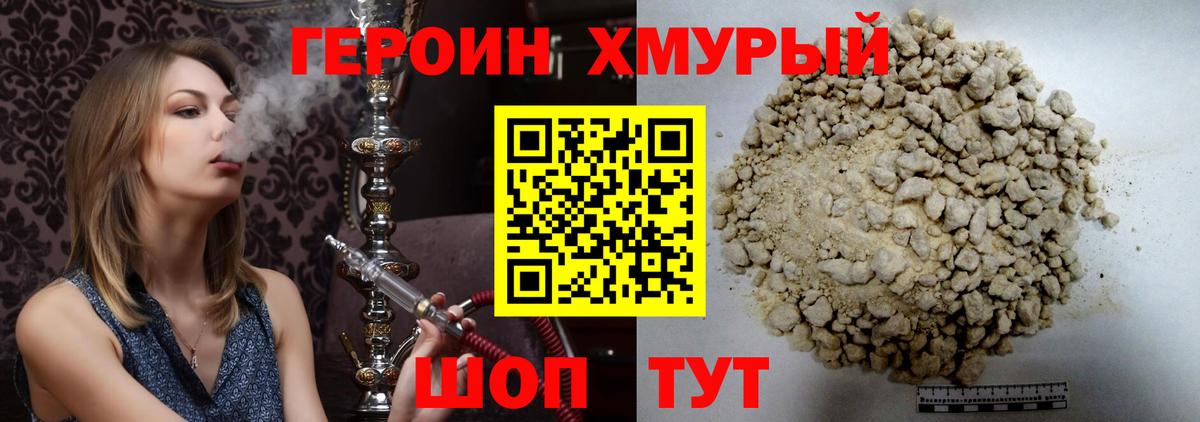 Гашиш  Вход с VPN  Cocaine  Мегион  Купить наркотик  МАРИХУАНА  МЕФ кристаллы 