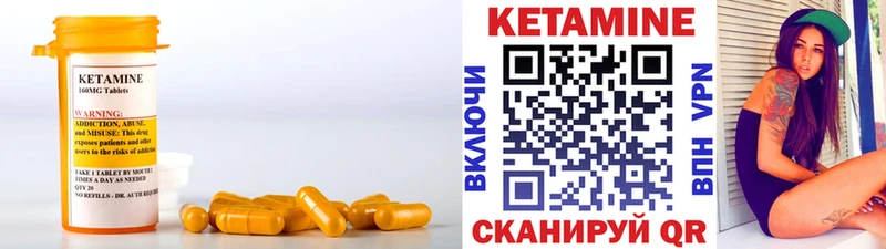 Кетамин VHQ  KRAKEN ссылка  Мегион 