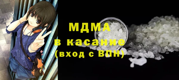 альфа пвп Приозерск