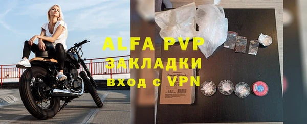 прущий лед Алексин