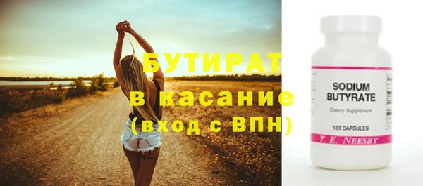 не бодяженный Армянск