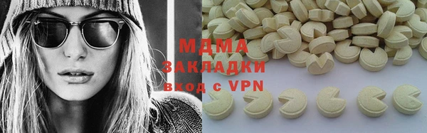 mdpv Арсеньев