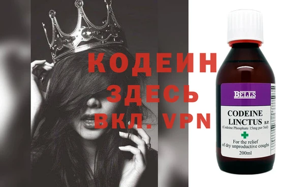 альфа пвп Приозерск