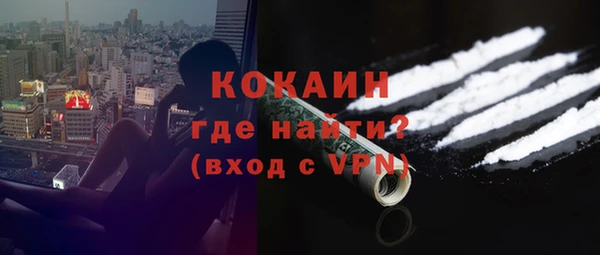 mdpv Арсеньев