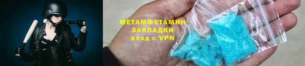 мефедрон VHQ Алексеевка