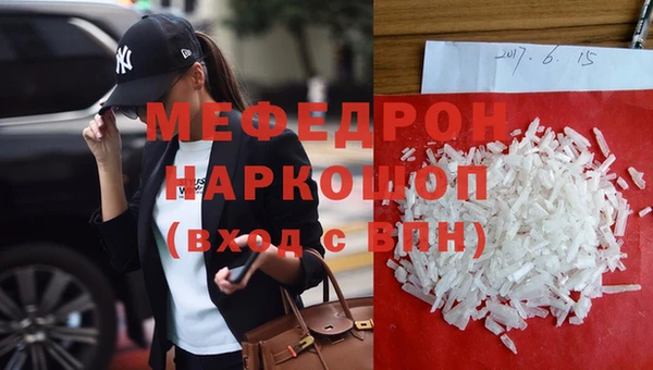 мефедрон VHQ Алексеевка