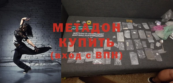 mdpv Арсеньев