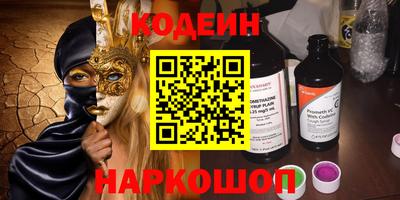 спайс Анжеро-Судженск