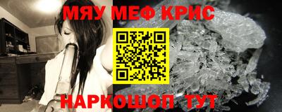 дистиллят марихуана Ангарск