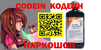 скорость Анапа