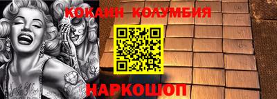 спайс Анжеро-Судженск