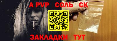 скорость Анапа