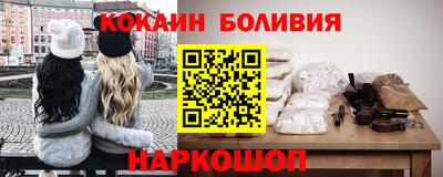спайс Анжеро-Судженск