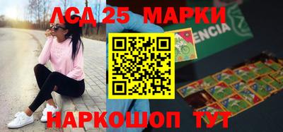 дистиллят марихуана Ангарск