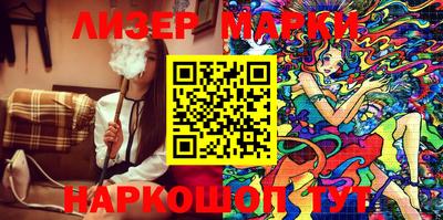 спайс Анжеро-Судженск