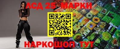 скорость Анапа