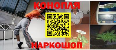 скорость Анапа