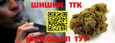 дистиллят марихуана Ангарск