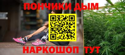 дистиллят марихуана Ангарск