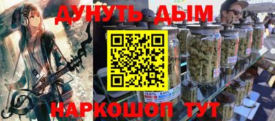 спайс Анжеро-Судженск