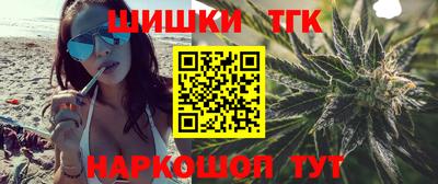 скорость Анапа