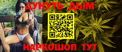 спайс Анжеро-Судженск