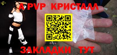 скорость Анапа