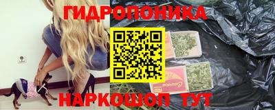 скорость Анапа