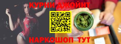 скорость Анапа