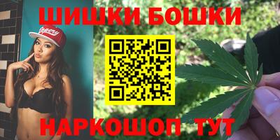 дистиллят марихуана Ангарск