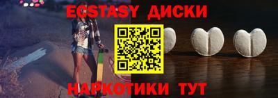 спайс Анжеро-Судженск