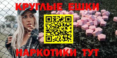 спайс Анжеро-Судженск