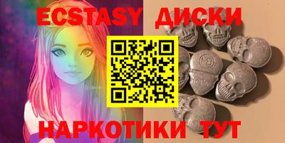 спайс Анжеро-Судженск