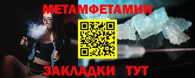 спайс Анжеро-Судженск