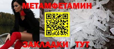 спайс Анжеро-Судженск