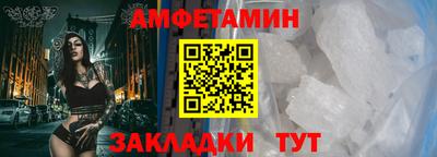 скорость Анапа