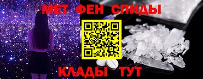 спайс Анжеро-Судженск