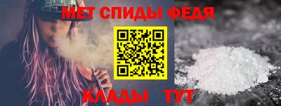 скорость Анапа