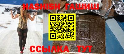 скорость Анапа