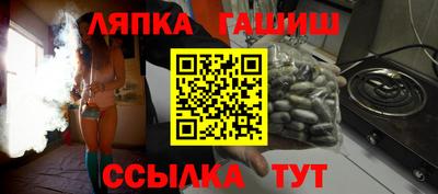 скорость Анапа