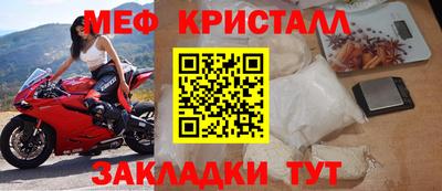 скорость Анапа